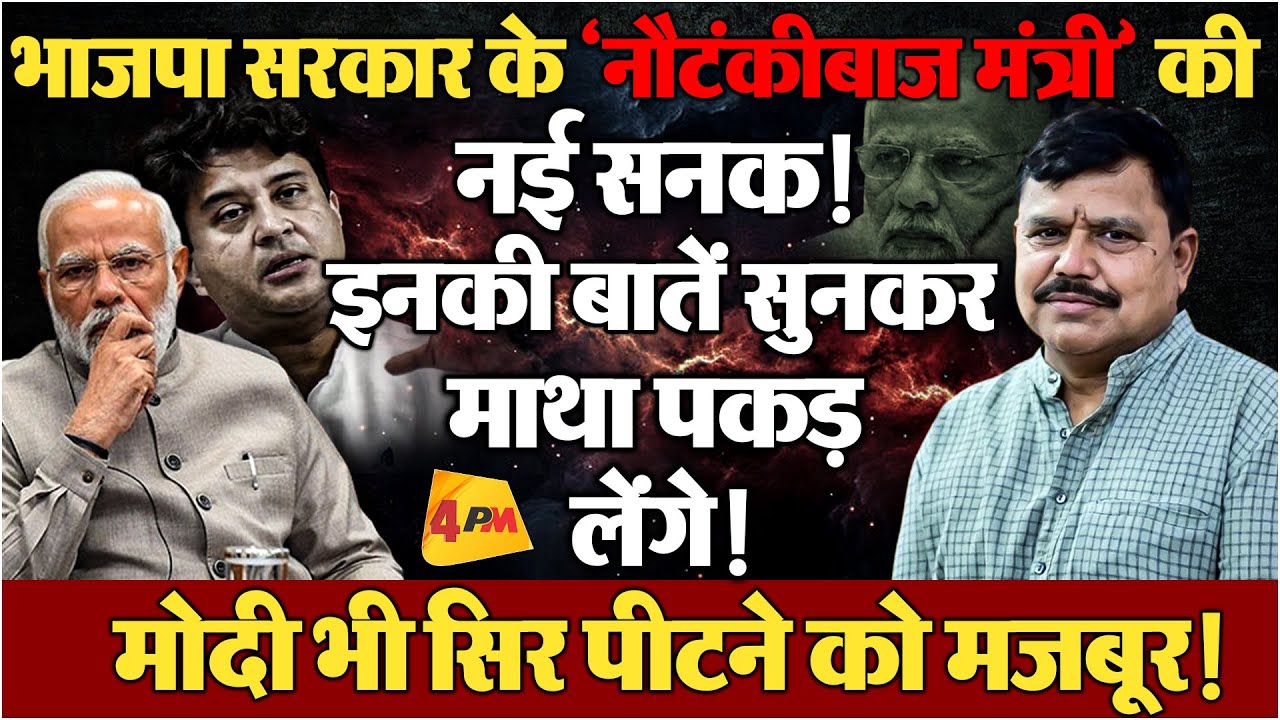…फिर कुछ नही है भाता, जब ‘छपास रोग’ लग जाता…!