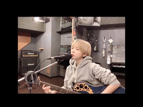 愛に来る/シギ【日常がライブ】