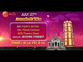 Vizianagaram & Vizag Auditions| July 27th & 28th | SaReGaMaPa The Next Singing Youth Icon|ZeeTelugu