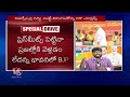 Congress Attack Caused Severe Loss to BJP Party In Elections | V6 News  - 08:21 min - News - Video
