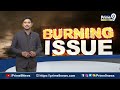 రేవంత్ వర్సెస్ కేసీఆర్..యుద్ధం మొదలైంది..! | Burning Issue | Prime9 News  - 09:02 min - News - Video