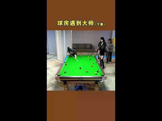 《球房遇到大师》不到最后一刻，都不知道谁输谁赢（下集）@Lizzy Wang荔枝 #张镇辉台球教学 #张镇辉 #王孟南