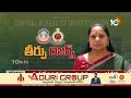 MLC Kavitha Liquor Case Update | మే2న తీర్పు వెలువరించనున్న రౌస్‌ అవెన్యూ కోర్టు | 10TVNews  - 03:13 min - News - Video