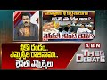 నీకో దండం..ఎమ్మెల్సీల రాజీనామా..లైన్ లో ఎమ్మెల్యేలు | ABN Venkatakrishna On YCP MLCs, MLAs Resign
