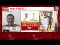 Niti Aayog Meeting: नीति आयोग की बैठक में क्यों नहीं आए नीतीश कुमार? | Nitish Kumar | Bihar News - 09:05 min - News - Video