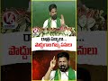 రాత్రి పబ్బులు.. పొద్దుగాల గబ్బు పనులు | CM Revanth Reddy | V6 News