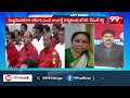 4వేల కోట్లు రావాలి .. కానీ 2500కోట్లు ఇచ్చారు BJP Leader Fires On Congress || 99TV  - 0 min - News - Video