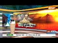 Ram Mandir Pujari Satyendra Das: कांग्रेस को राम नहीं दिखते! | Congress | Sonia Gandhi  - 01:35 min - News - Video