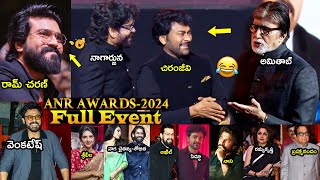 Chiranjeevi,Ram Charan,Nagarjuna,Venkatesh,Amitabh Bachchan ANR National Awards 2024-Full Event