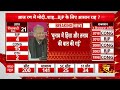 Ashok Gehlot LIVE: सीएम अशोक गहलोत ने BJP और PM Modi पर लगाए गंभीर आरोप | Rajasthan Election 2023  - 00:00 min - News - Video