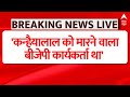 Ashok Gehlot LIVE: सीएम अशोक गहलोत ने BJP और PM Modi पर लगाए गंभीर आरोप | Rajasthan Election 2023