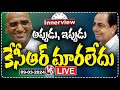 LIVE : Innerview With BSP Chief RS Praveen Kumar| Exclusive Interview | V6 News
