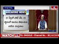 ప్రతి సమస్యకు సభలో పరిష్కారం దొరకాలి | Pawan Kalyan First Speech In AP Assembly | hmtv  - 07:18 min - News - Video