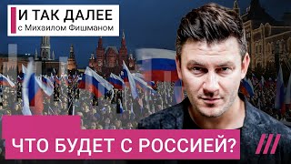 Личное: Дмитрий Глуховский — о вине Путина в развале России, и будет ли новый шанс у российского общества