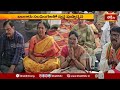సింహాచలంలో తిరువీధి మహోత్సవం | Thiru Veedhi Mahotsavam | Simhachalam | Bhakthi TV