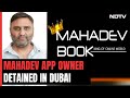 Mahadev Betting App Owner Ravi Uppal Detained In Dubai: Report