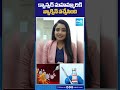 క్యాన్సర్ మహమ్మారికి వ్యాక్సిన్ వచ్చేసింది | #vaccine #cancervaccine #cancertreatment #cancer  - 01:33 min - News - Video