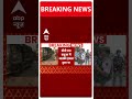 Jammu Kashmir: कठुआ हमले में घायल CRPF जवान शहीद | ABP Shorts  - 00:43 min - News - Video
