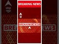 Breaking News:UP के इटावा से बड़ी खबर, सैफई मेडिकल की छात्रा का शव मिलने से हंगामा | #abpnewsshorts  - 00:50 min - News - Video