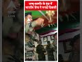 Jammu Kashmir के पुंछ में भारतीय सेना ने मनाई दीवाली #abpnewsshorts  - 00:44 min - News - Video