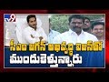 MLA Maddali Giri Quits TDP; Speaks After Meeting CM Jagan