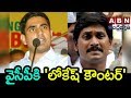 Nara Lokesh tweets counter to Jagan on Polavaram