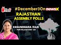 #December3OnNewsX | Fmr CM Vasundhara Raje | ‘This Victory Will Help BJP Win In LS Polls’ | NewsX