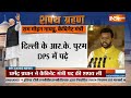 Kinjarapu Ram Mohan Naidu Oath Taking: TDP के किंजारापु राममोहन ने मोदी कैबिनेट में ली शपथ  - 03:46 min - News - Video