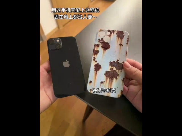 捡到这手机你就扔了吧～ #玩个很新的东西 #手机壳