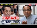 S*xist remark: MP CM to sit on dharna demanding action against Cong leader Kamal Nath