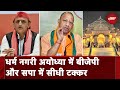 Lok Sabha Election: Ayodhya में बीजेपी और सपा के बीच सीधी लड़ाई, क्या हैं Faizabad की जनता के मुद्दे