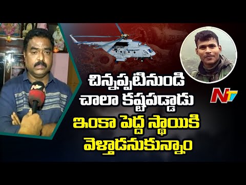 Lance Naik Sai Teja's uncle gets emotional after his sudden demise Lance Naik Sai Teja's uncle gets emotional after his sudden demise