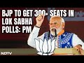 PM Modi In Madhya Pradesh: BJP Will Get More Than 300 Seats In Lok Sabha Polls