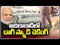 Heavy Security Imposed In Adilabad Ahead Of PM Modi Public Meeting | V6 News
