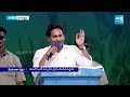 CM Jagan About Development In Nandyala | Chandrababu Dirty Politics | @SakshiTV - 03:37 min - News - Video