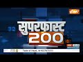 Super 200: PM Modi In South | Rahul Gandhi | INDI Alliance | BJP Meeting | Arvind Kejriwal  - 10:01 min - News - Video