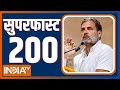 Super 200: PM Modi In South | Rahul Gandhi | INDI Alliance | BJP Meeting | Arvind Kejriwal