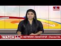 LIVE : ఏపీ స్పీకర్ గా అయ్యన్నపాత్రుడు..? | AP Assembly Speaker Ayyannapatrudu | hmtv  - 00:00 min - News - Video