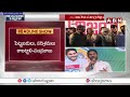 మార్చేస్తా..అభ్యర్థులకు చంద్రబాబు వార్నింగ్  || Chandrababu WARNING to TDP MLA Candidates || ABN  - 04:36 min - News - Video