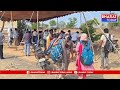 మంచిర్యాల : ఎన్నికల సామాగ్రి పంపిణీ కేంద్రం వద్ద ఏర్పాట్లు పూర్తి | BT  - 06:23 min - News - Video