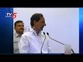 Watch : KCR's Speech @ Apple Development Centre Launch In  Hyderabad