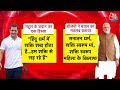 DasTak: Rahul Gandhi के शक्ति वाले बयान पर क्यों जुड़ गया महिला मुद्दा? | Lok Sabha Election 2024  - 06:02 min - News - Video
