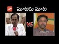 KCR Vs Kishan Reddy- War of words