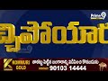 ఖమ్మంలో దొంగల బీభత్సం.. భయాందోళనలో ప్రజలు | Thieves Terror In Khammam | Prime9 News  - 03:37 min - News - Video