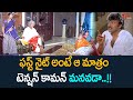 ఫస్ట్ నైట్ అంటే ఆ మాత్రం టెన్షన్ కామన్ మనవడా..!! Latest Telugu Movie Comedy Scenes | NavvulaTV