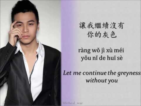 《不可抗力》电影同名主题曲 歌词- 孟瑞