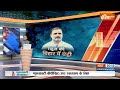Rahul Gandhi In Bihar: तीन दिन में 3 CM ने दिया राहुल को झटका | Rahul Gandhi | Nitish Kumar  - 04:19 min - News - Video