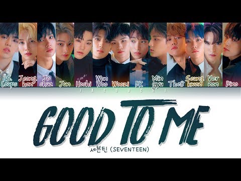 SEVENTEEN (세븐틴) - GOOD TO ME (Color Coded Lyrics Eng/Rom/Han/가사)
