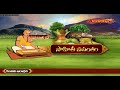 సాహితీ వసంతం ||  Oleti Parvateesam || Hindu Dharmam |  - 42:06 min - News - Video