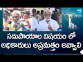 YV Subba Reddy Reacts On Facilities In Polling Stations | AP Elections | YSRCP vs TDP BJP Janasena